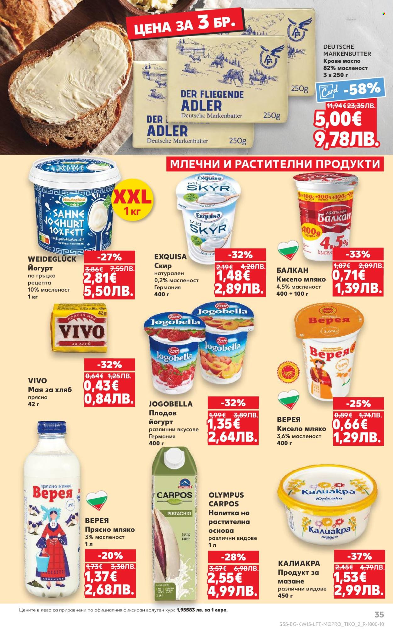 Брошура на Кауфланд - 06.04.2026 - 12.04.2026. Страница 35