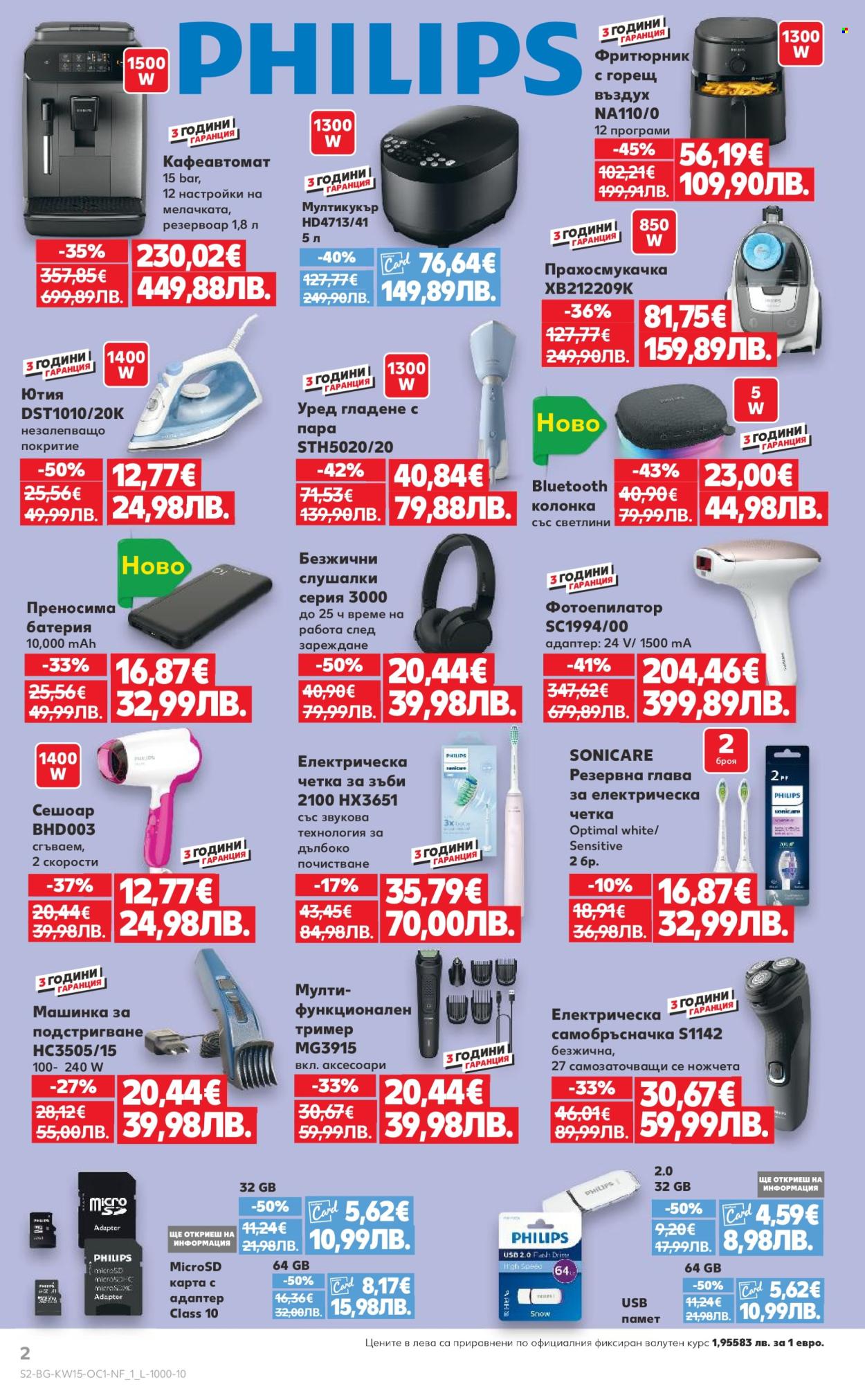 Брошура на Кауфланд - 06.04.2026 - 12.04.2026. Страница 2