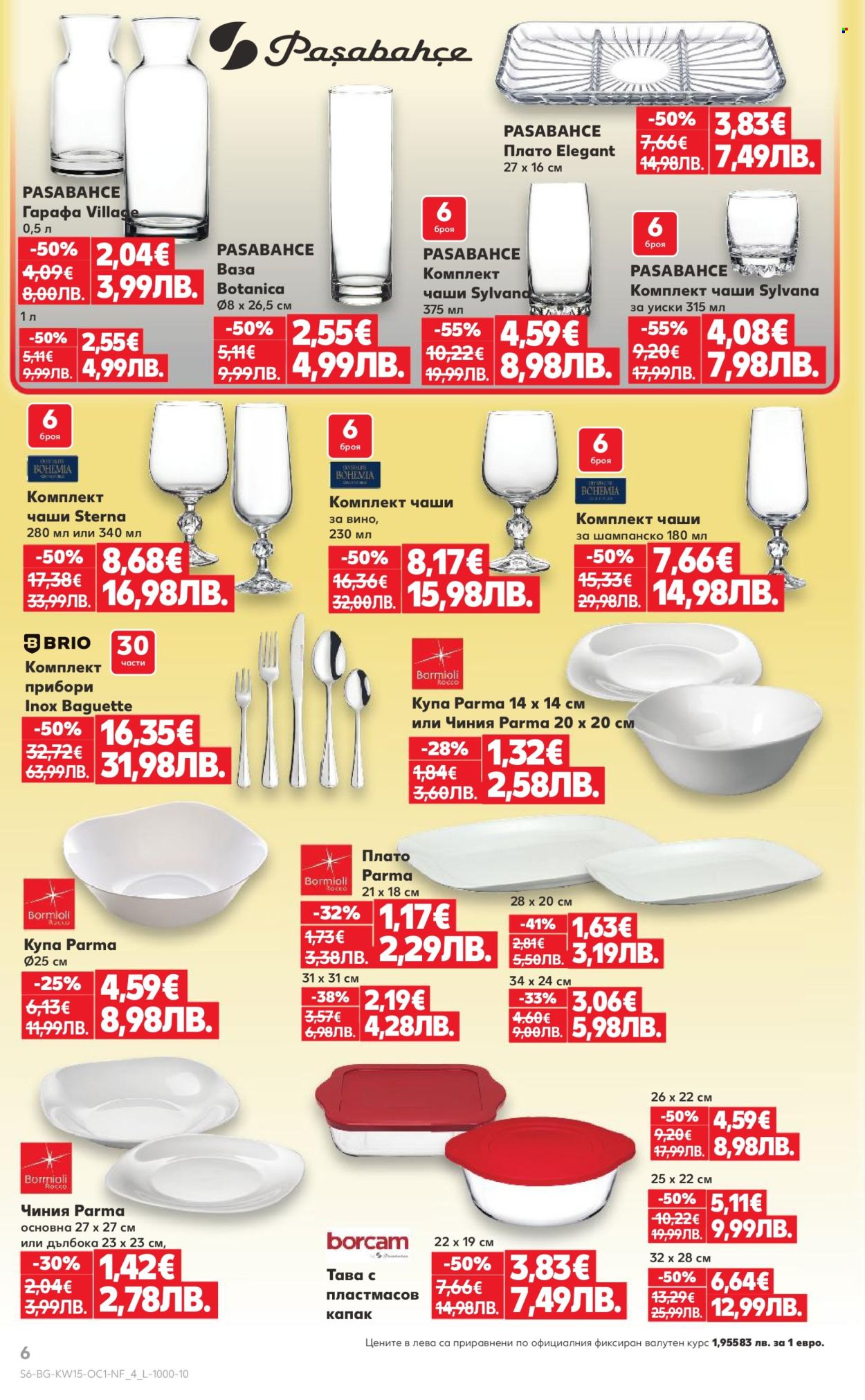 Брошура на Кауфланд - 06.04.2026 - 12.04.2026. Страница 6
