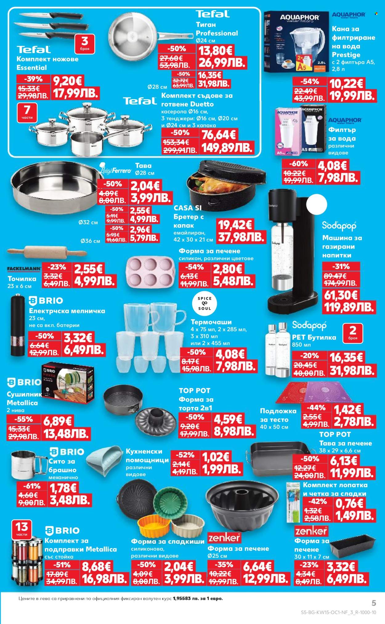 Брошура на Кауфланд - 06.04.2026 - 12.04.2026. Страница 5