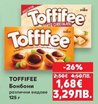 TOFFIFEE Бонбони