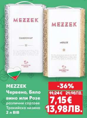 MEZZEK