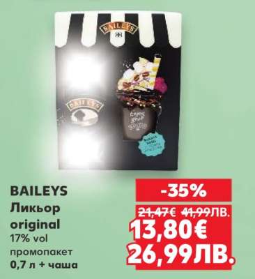 Baileys ликьор original