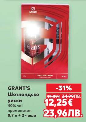 GRANT'S Шотландско уиски