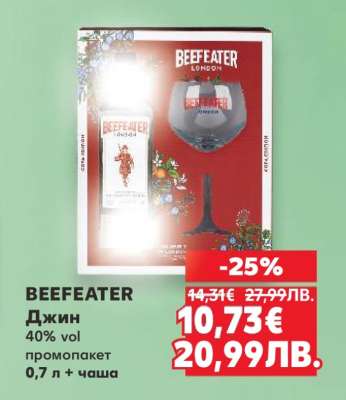 BEEFEATER