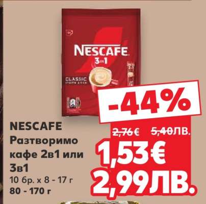 NESCAFÉ