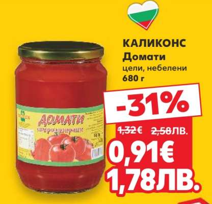 КАЛИКОНС Домати