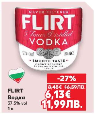 FLIRT Водка