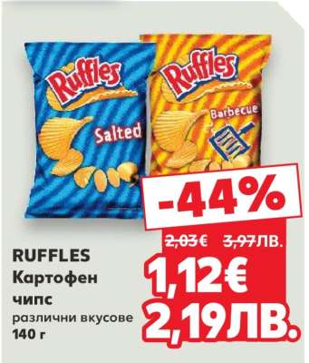 RUFFLES Картофен чипс