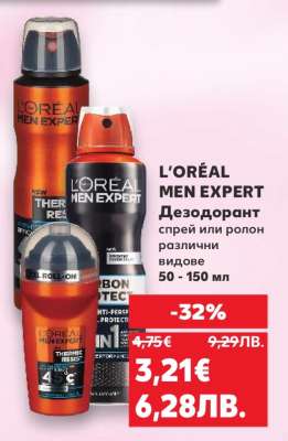 L'Oreal Men Expert
