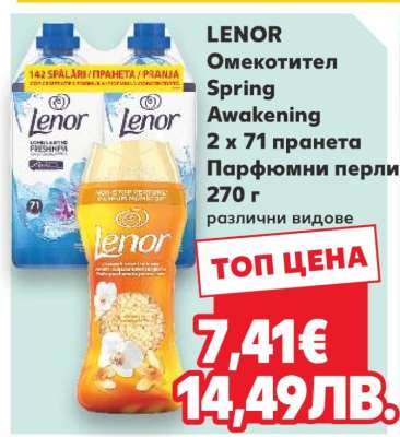 Lenor