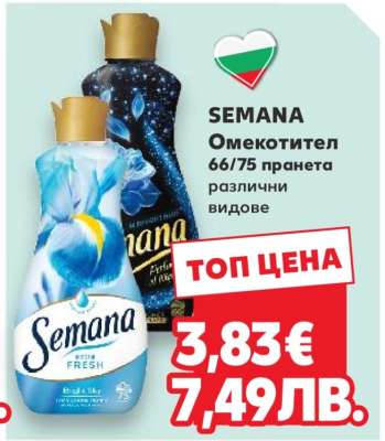 SEMANA Омекотител