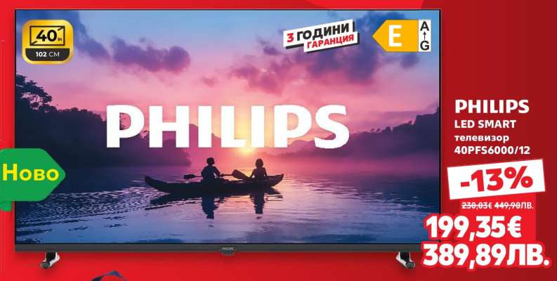 PHILIPS LED SMART телевизор 40PFS6000/12