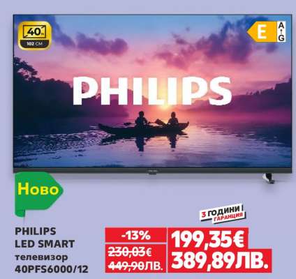 PHILIPS LED SMART телевизор 40PFS6000/12