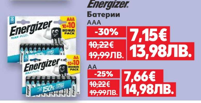Energizer Батерии AAA