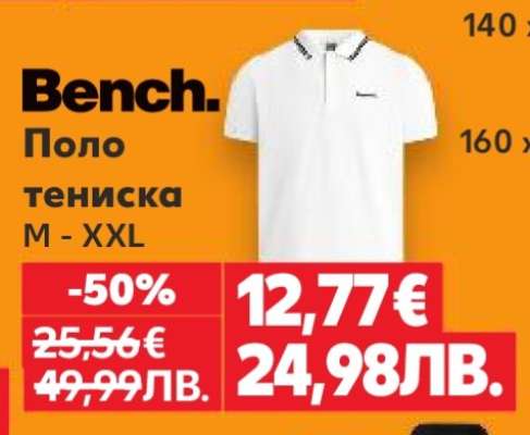 Bench. Поло тениска