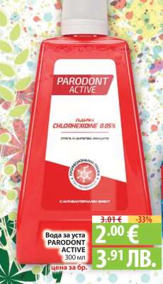 PARODONT ACTIVE