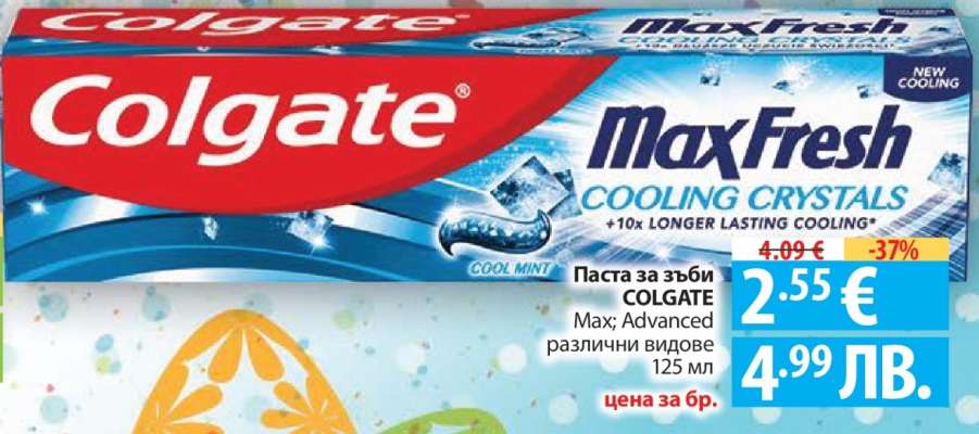 Паста за зъби COLGATE MaxFresh