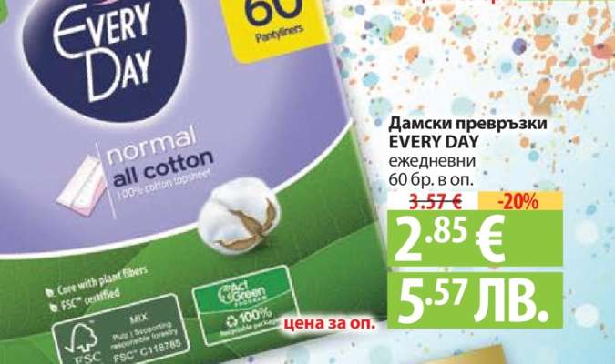 Дамски превръзки EVERY DAY