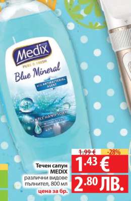 Течен сапун Medix