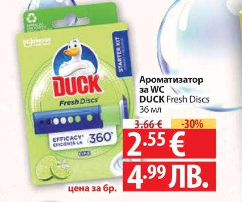 Ароматизатор за WC DUCK Fresh Discs