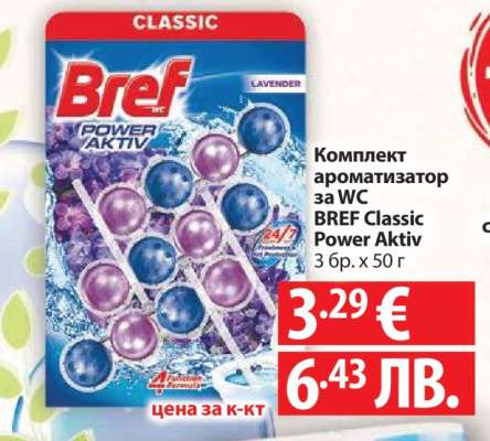 Bref Classic Power Aktiv