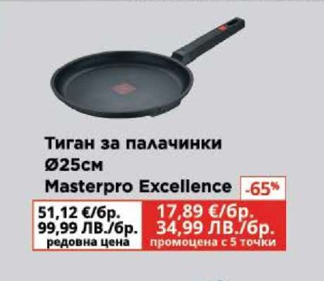 Тиган за палачинки Ø25см