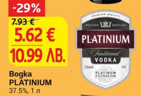 Bogka PLATINIUM