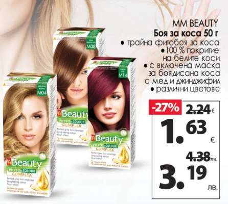 MM BEAUTY Боя за коса 50 г