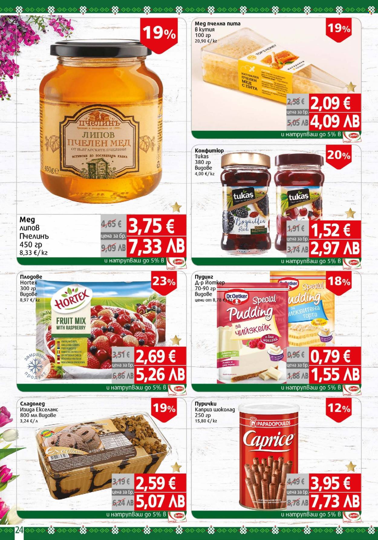Брошура на BulMag - 06.04.2026 - 12.04.2026. Страница 24