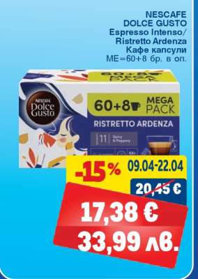 NESCAFE DOLCE GUSTO Espresso Intenso/Ristretto Ardenza
