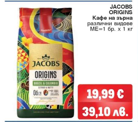 JACOBS ORIGINS