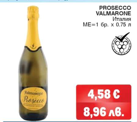 PROSECCO VALMARONE