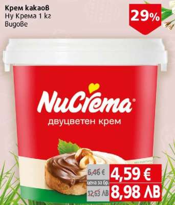 Крем какаов