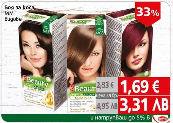 Боя за коса MM Beauty