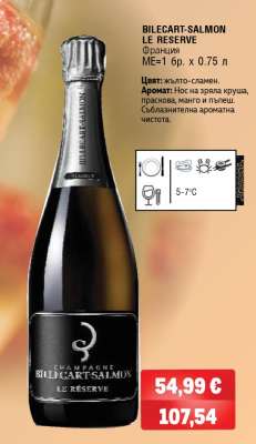 Billecart-Salmon Le Reserve