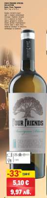 FOUR FRIENDS SPECIAL SELECTION Sauvignon Blanc
