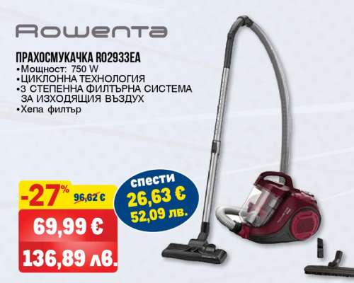 Rowenta ПРАХОСМУКАЧКА RO2933EA