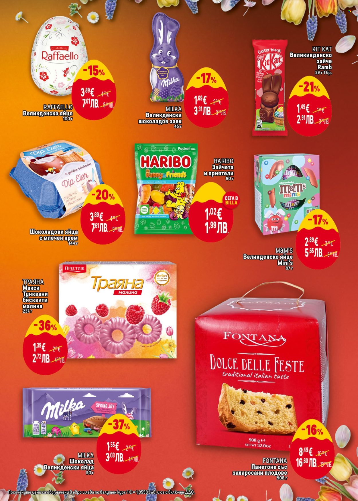 Брошура на BILLA - 09.04.2026 - 15.04.2026. Страница 17