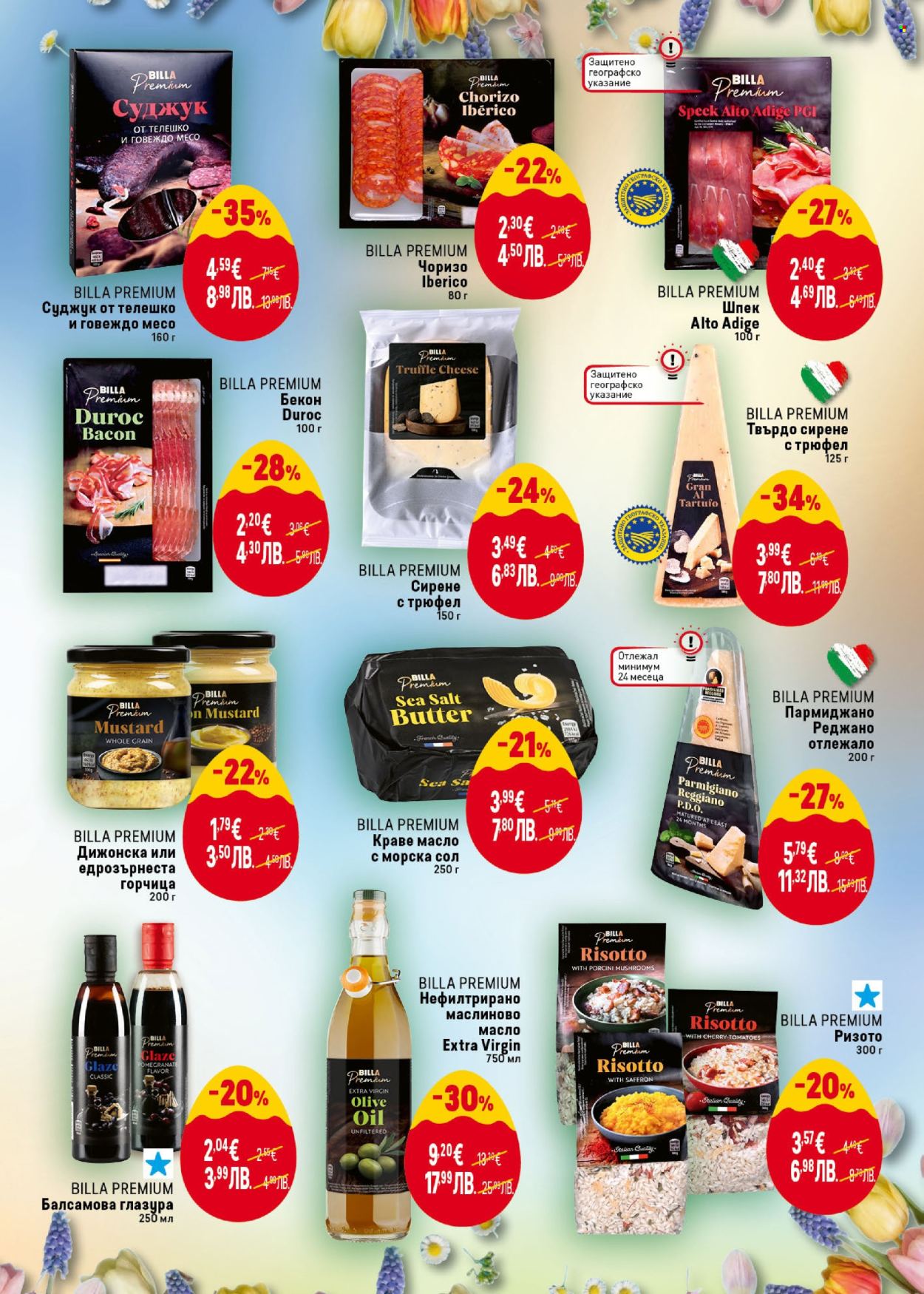 Брошура на BILLA - 09.04.2026 - 15.04.2026. Страница 19