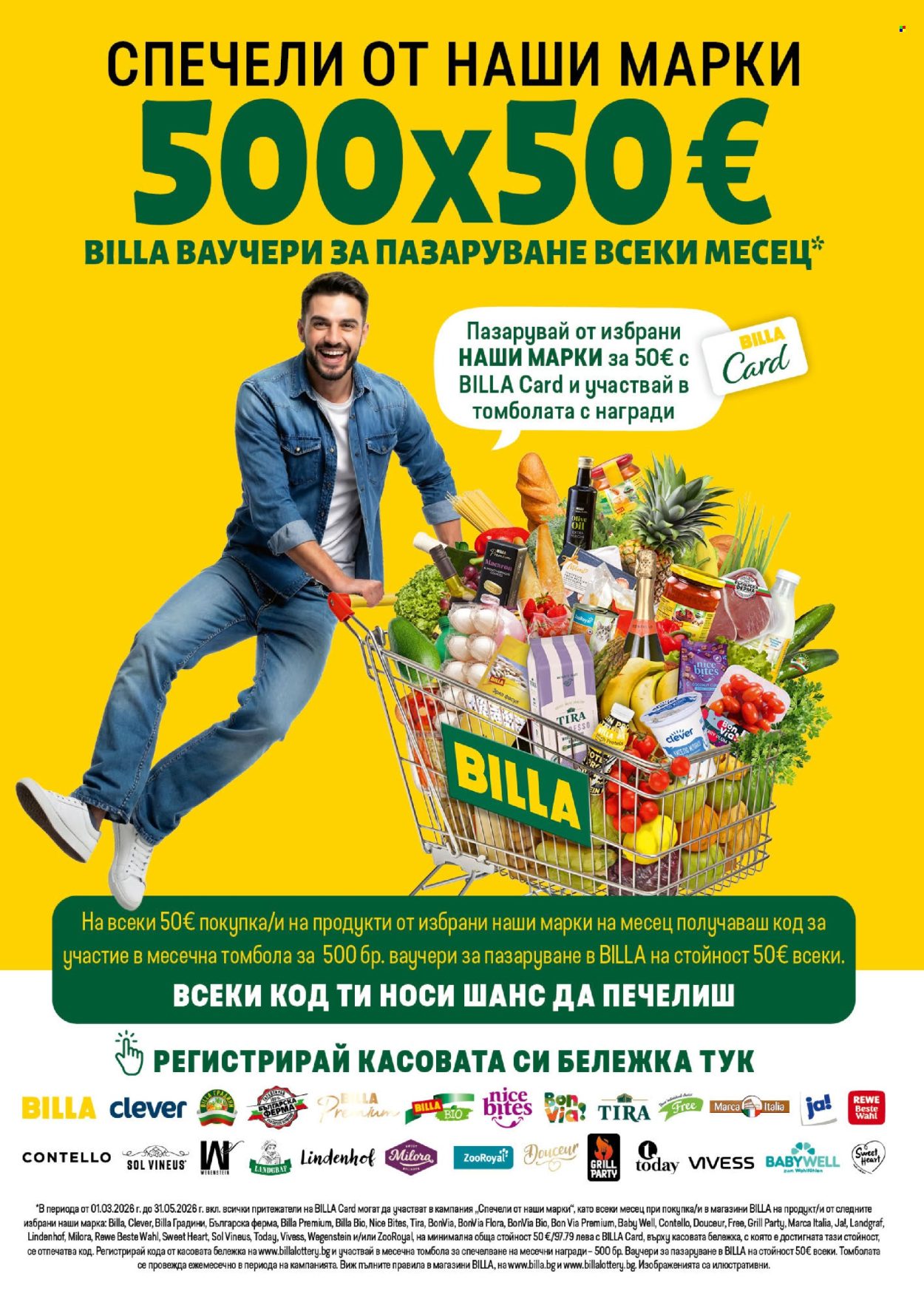 Брошура на BILLA - 09.04.2026 - 15.04.2026. Страница 25