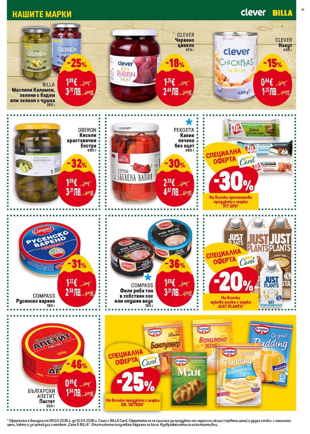 Брошура на BILLA - 09.04.2026 - 15.04.2026. Страница 27