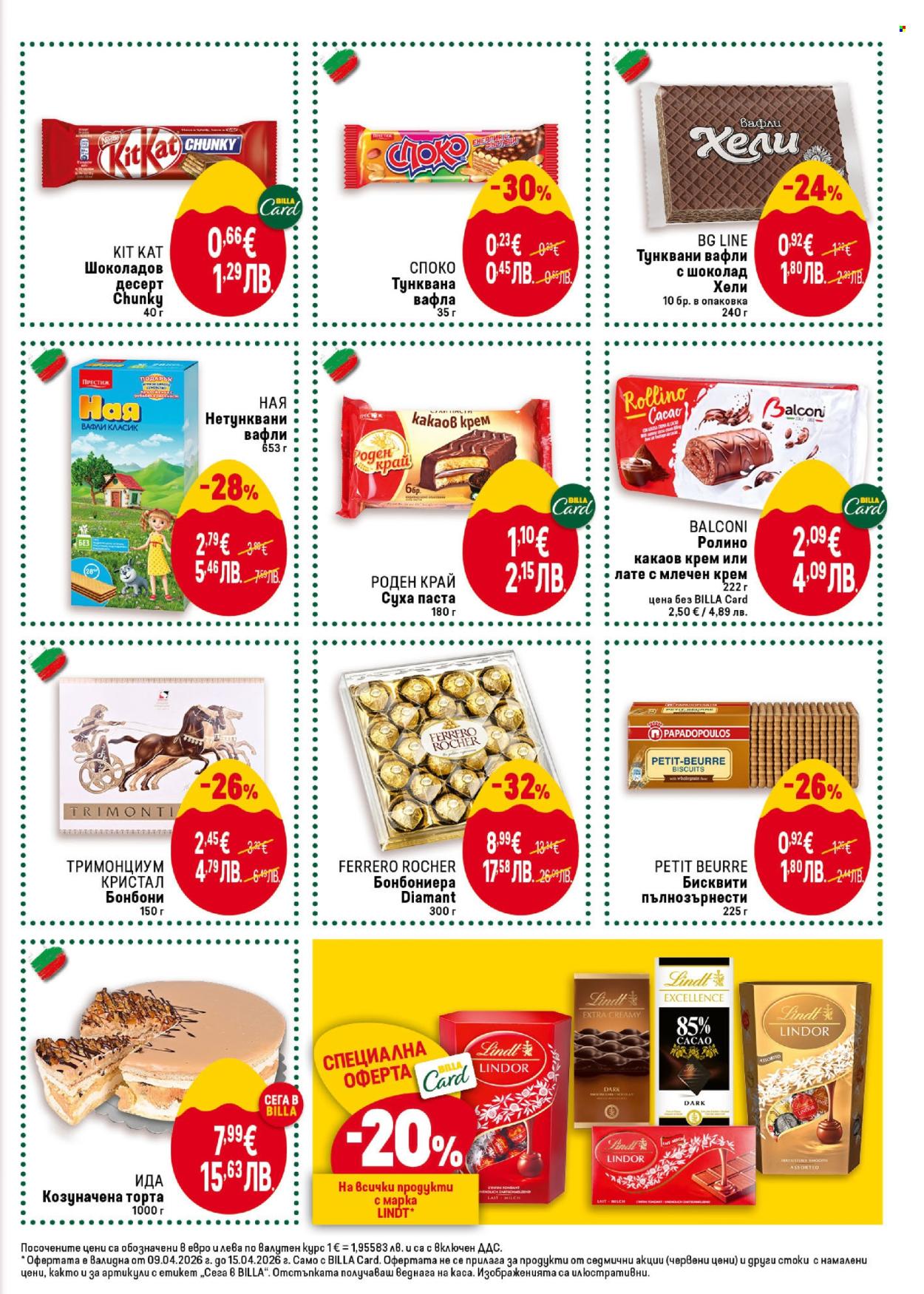 Брошура на BILLA - 09.04.2026 - 15.04.2026. Страница 29