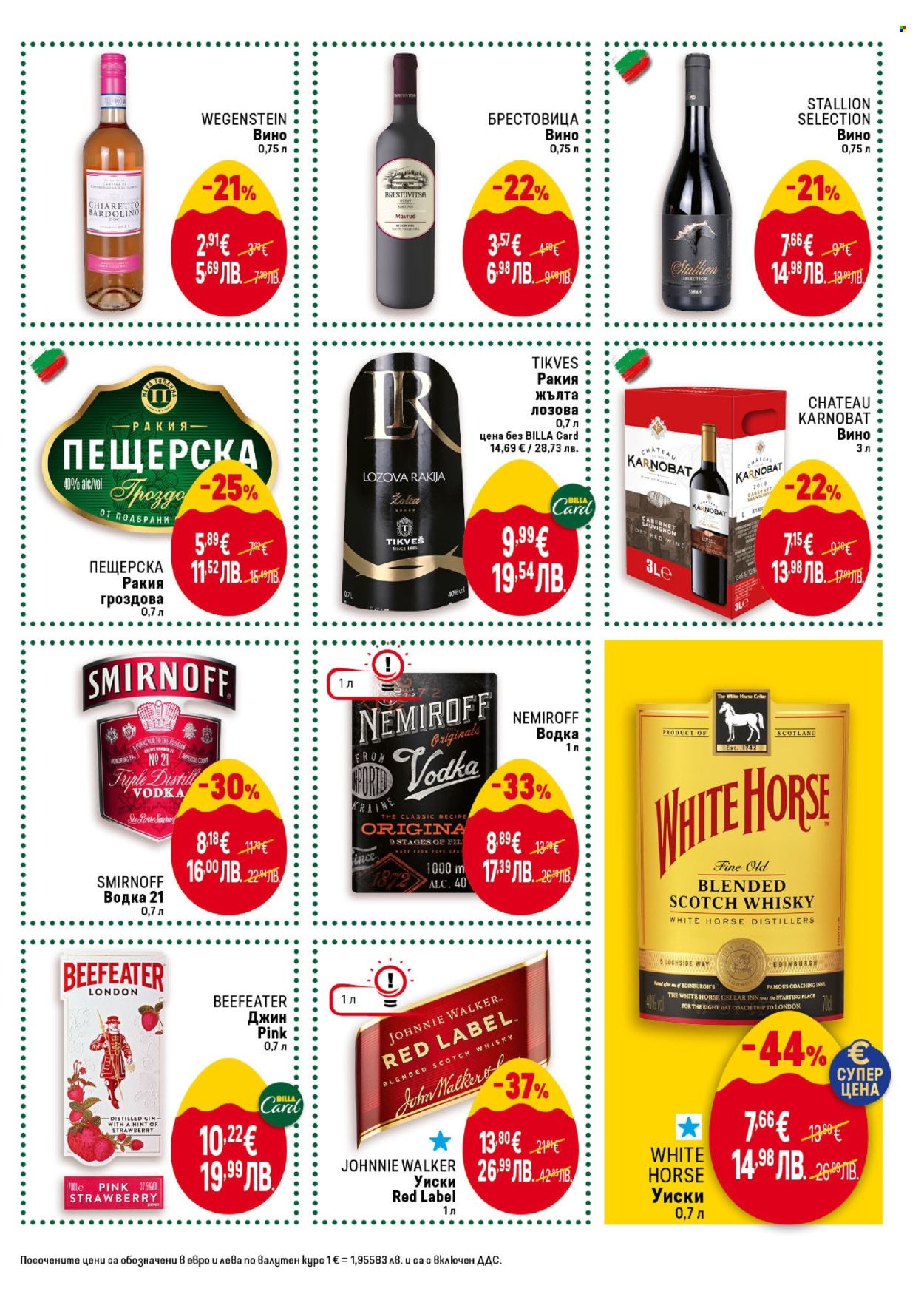 Брошура на BILLA - 09.04.2026 - 15.04.2026. Страница 33