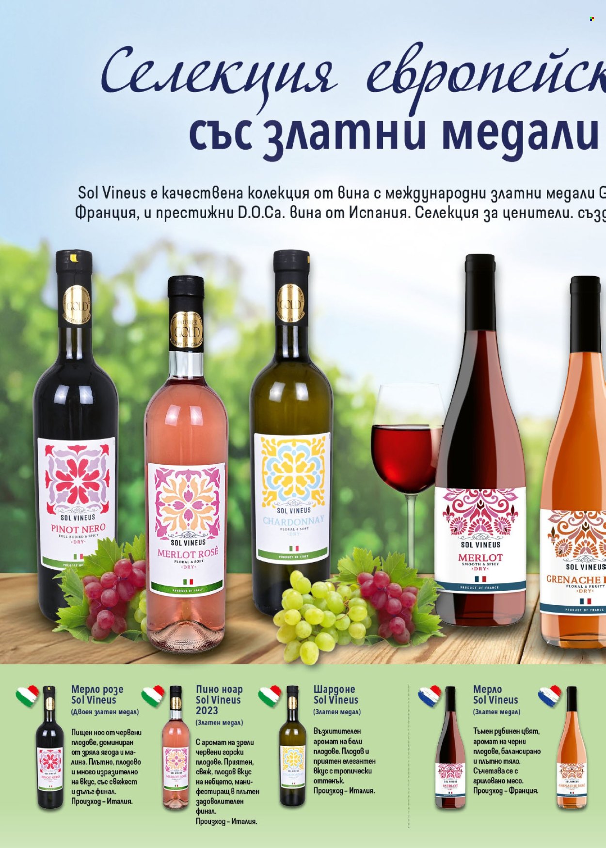 Брошура на BILLA - 09.04.2026 - 15.04.2026. Страница 36