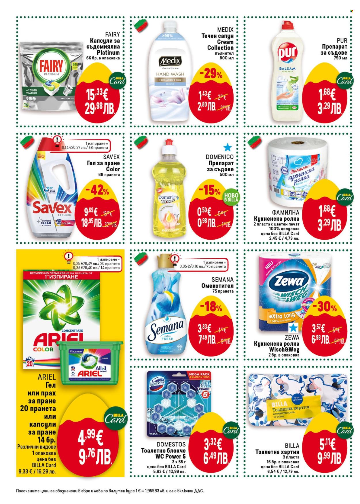 Брошура на BILLA - 09.04.2026 - 15.04.2026. Страница 40