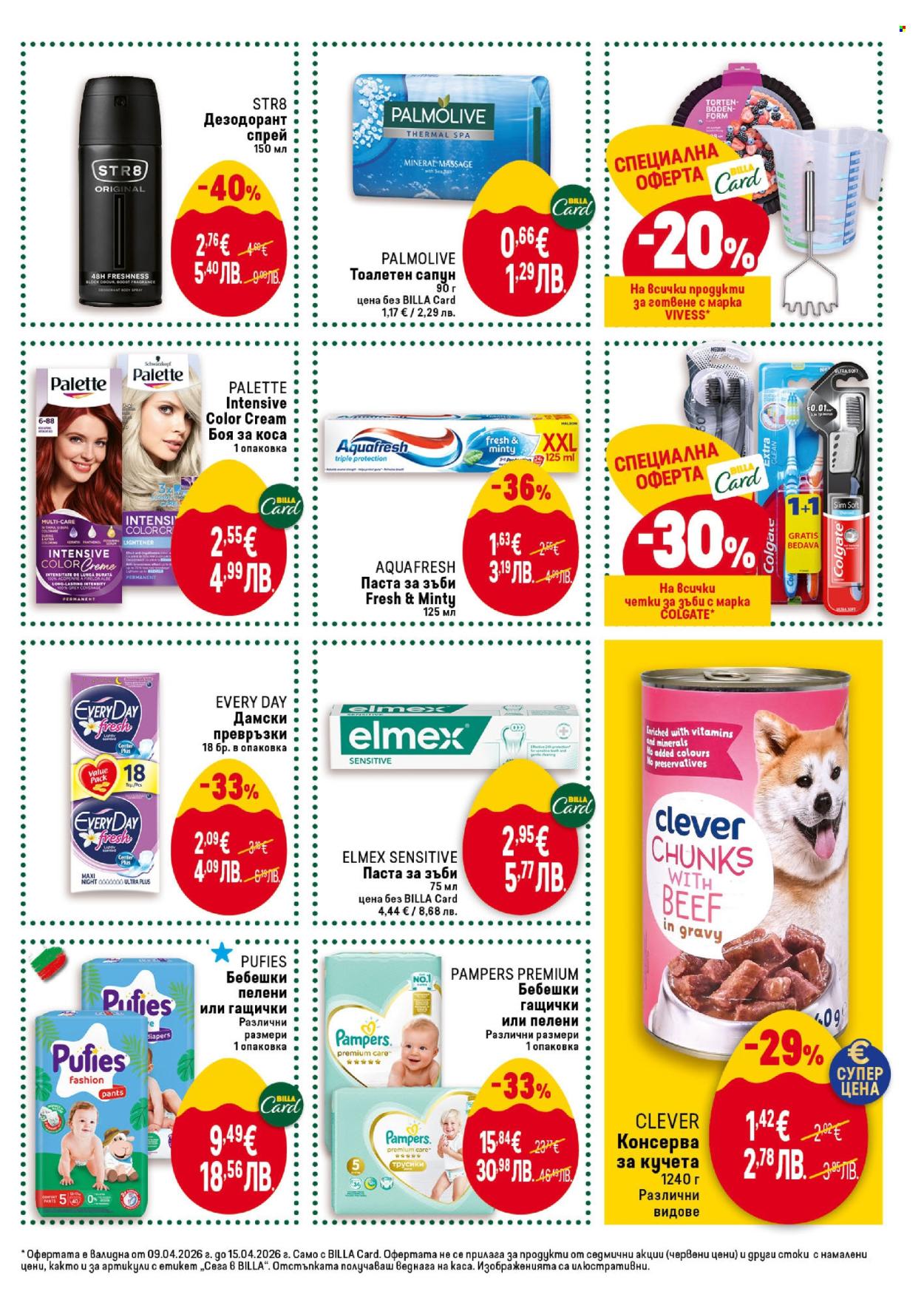 Брошура на BILLA - 09.04.2026 - 15.04.2026. Страница 41