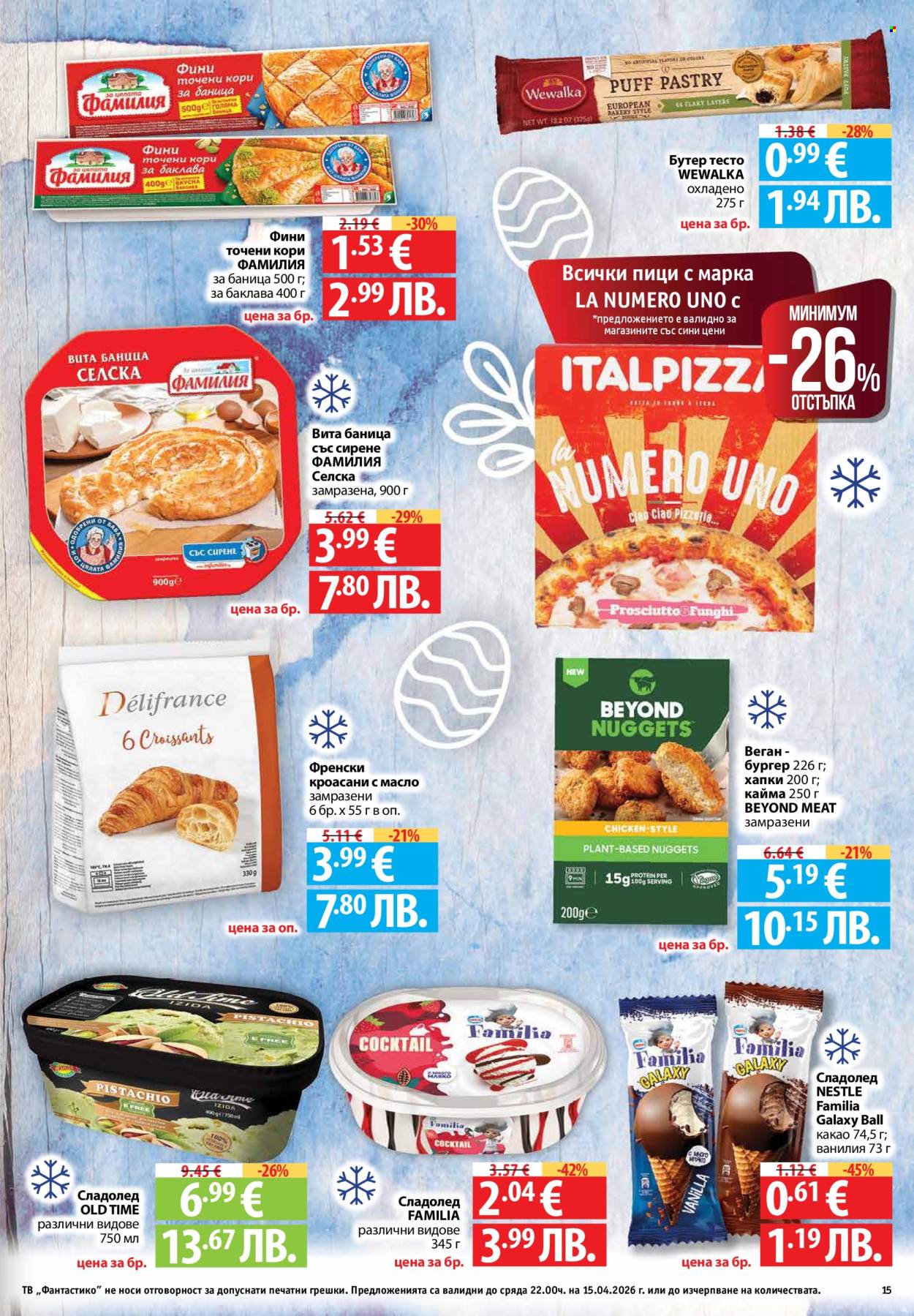 Брошура на Фантастико - 09.04.2026 - 15.04.2026. Страница 15