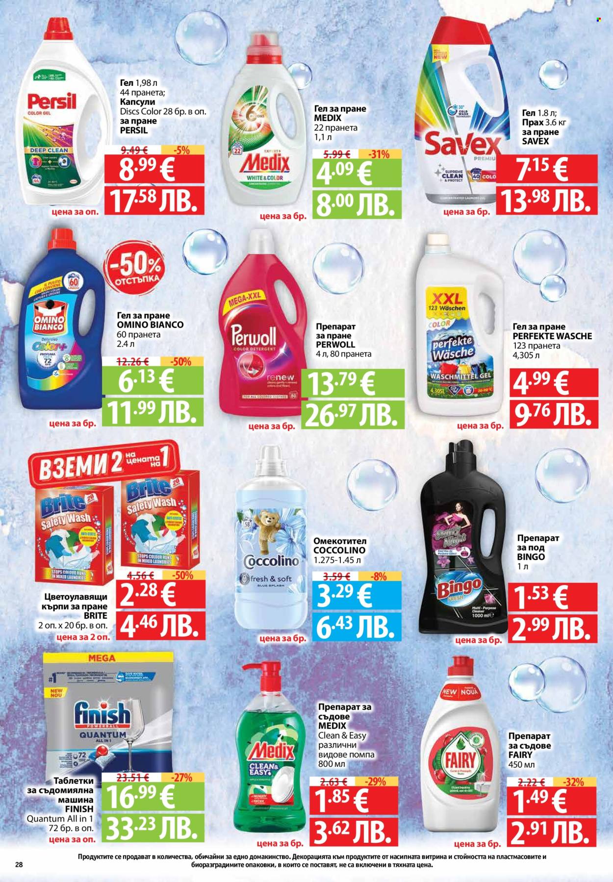 Брошура на Фантастико - 09.04.2026 - 15.04.2026. Страница 28