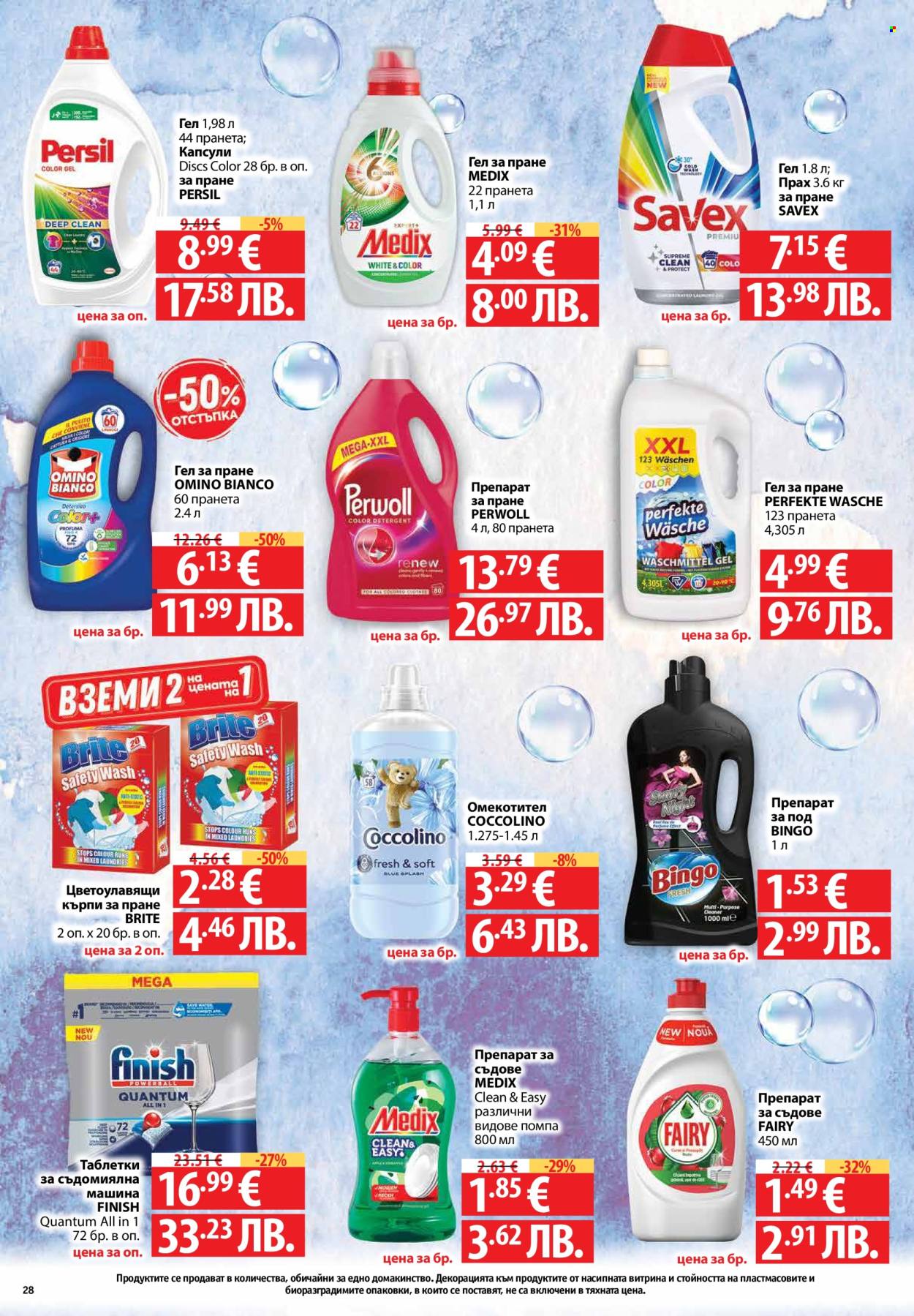 Брошура на Фантастико - 09.04.2026 - 15.04.2026. Страница 28